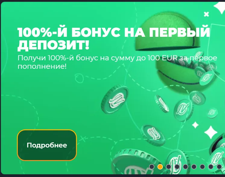 бонус стопроцентный в jvspinbet